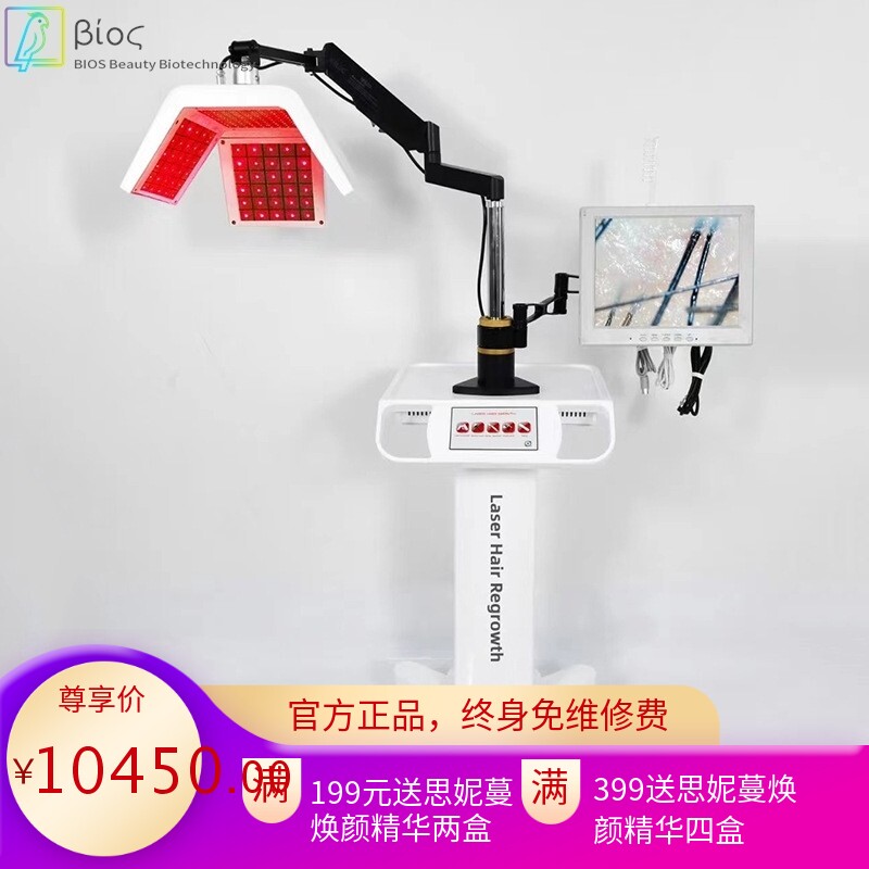 新款立式综合头皮SPA毛发检测再生美容仪器LaserHairGrowthDevice
