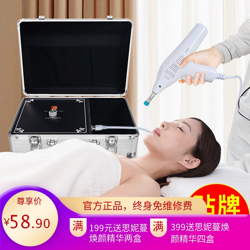 韩国GCS无创水光补水导入仪雾化器雾化枪美容仪器雾化仪超导仪器