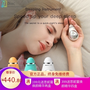 助眠睡眠神器严重改善失眠智能手握睡觉仪睡不着安神快速入睡好物
