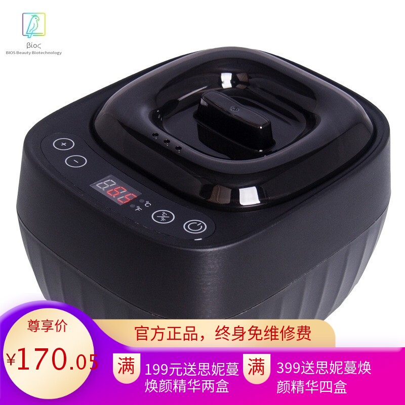 跨境 不粘锅熔蜡机脱毛蜡机多功能巴拿芬蜡疗机脱毛蜡豆919融蜡机