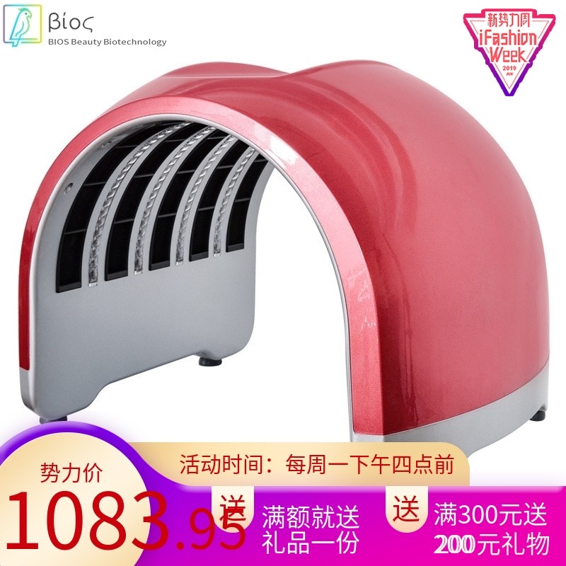 光子嫩肤仪祛痘PDT彩光面罩新款光动力LED光谱美容仪器红蓝光面罩