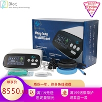 衡通儀足療按摩氫分子氫浴spa foot spa 恒通儀 足療儀負離子泡腳