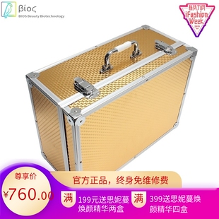 月光宝盒能量塑身养生仪腹包瘦体仪发热微电流腰带瘦体仪器美容院