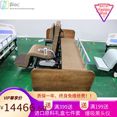 кушетка для spa-процедур 智能多功能护理床实木床头床尾密度板床头床尾轮椅护理床智能床椅 Other