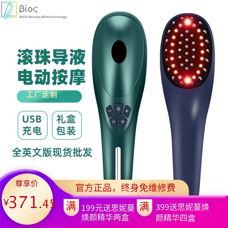 2022新款出口激光梳红蓝光电动按摩梳可装精油生发液电动美发仪器