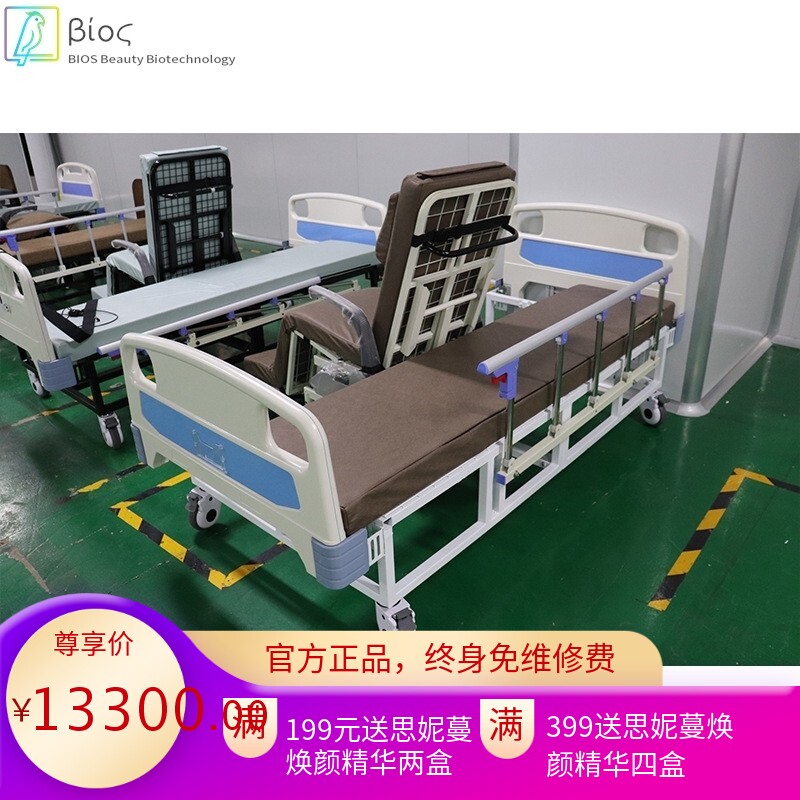 厂家直供智能轮椅护理床 电动多功能床 床椅分离 床椅合并老人床