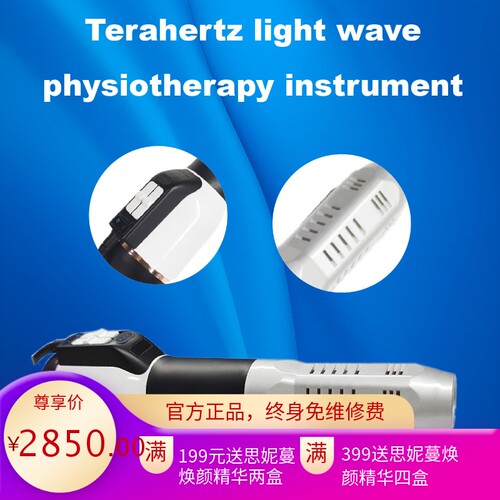 太赫兹脉冲手部经络理疗按摩仪