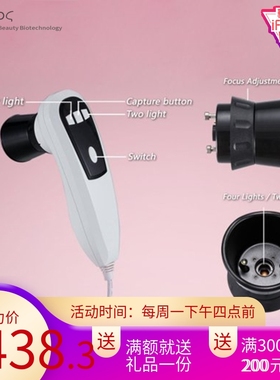 JYtop500万像素电脑型虹膜毛发皮肤检测仪放大镜EH660U