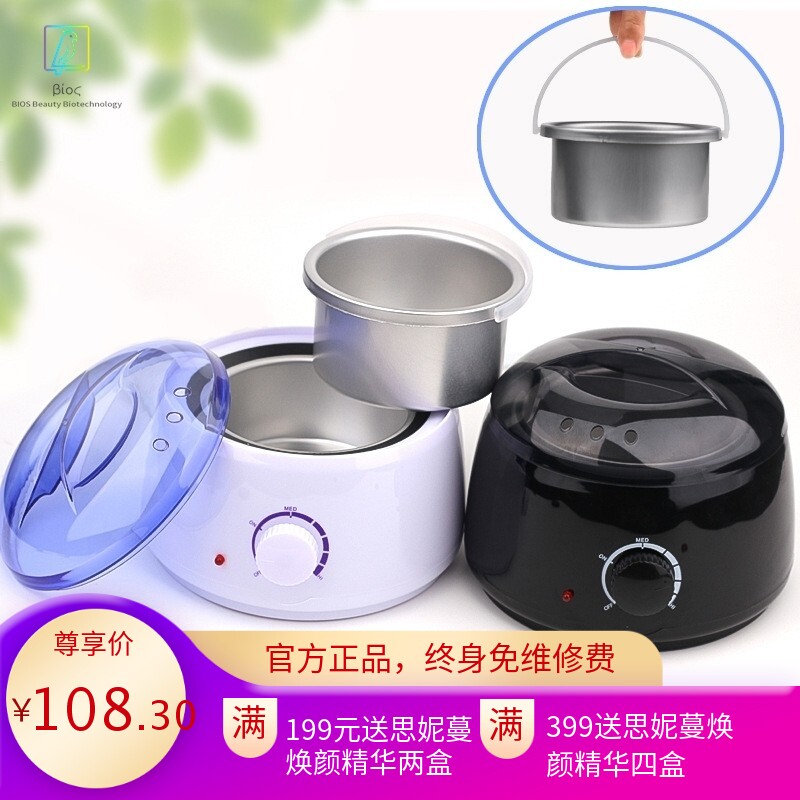 迷你型蜡疗机 圆蜡锅 手部护理美容芭拿芬蜡机 高功率速熔脱毛蜡