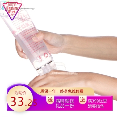 凝胶美容仪器使用 空化超声射频仪凝胶 紧致提拉紧致提升修护凝胶