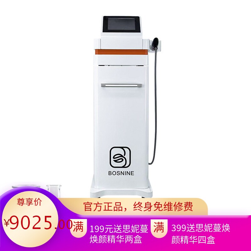 PLASMA冷等离子美容仪点痣扫斑机水光淡化净痘除螨仪专用仪净斑仪