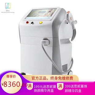 飞顿牛奶光以色列DPL光子m22黑铂金超光子嫩肤面部嫩白仪器美容院