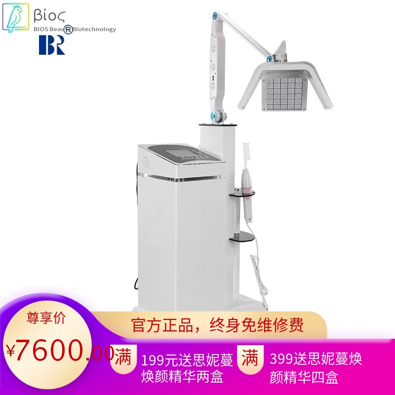 激光生发头皮理疗仪养发光疗仪护发毛囊头皮按摩器养发馆美容院用