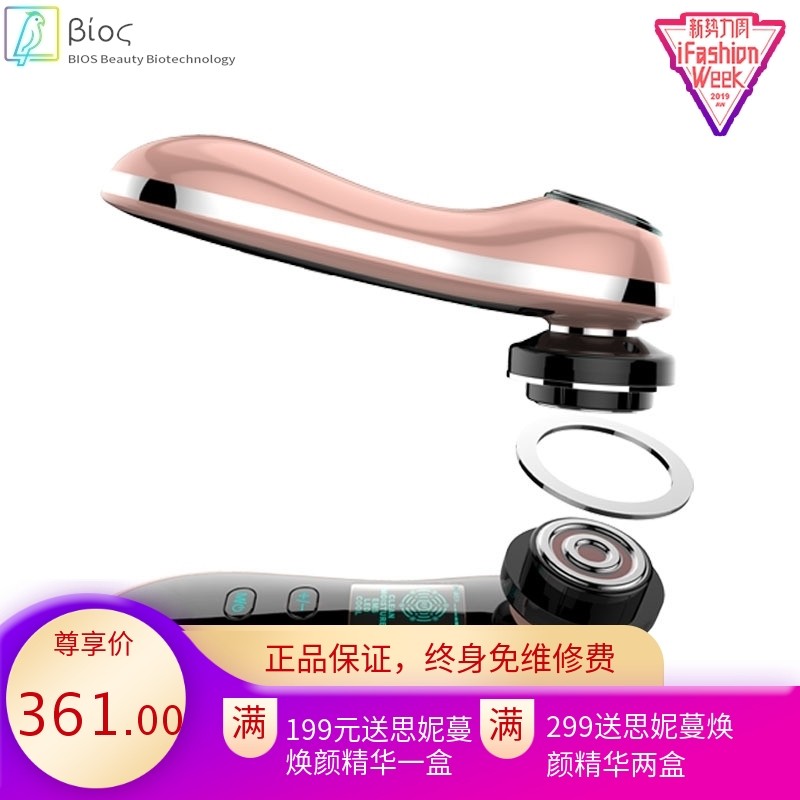 厂家直销抗皱仪嫩肤仪家用彩光祛皱纹美容容祛皱仪紧致脸部按摩仪