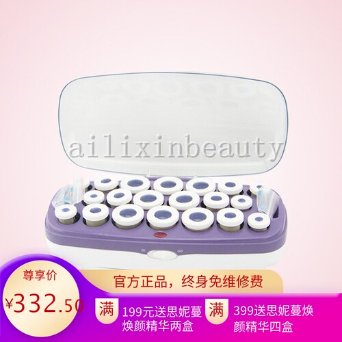 陶瓷快热不伤发梨花卷发器