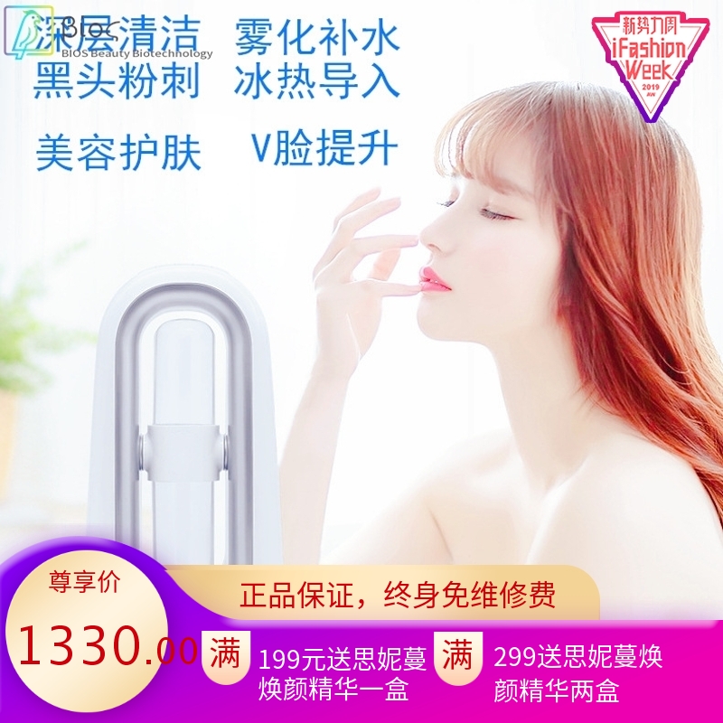 韩国小气泡美容仪 家用吸黑头洁面清洁毛孔收缩面部射频导入补水