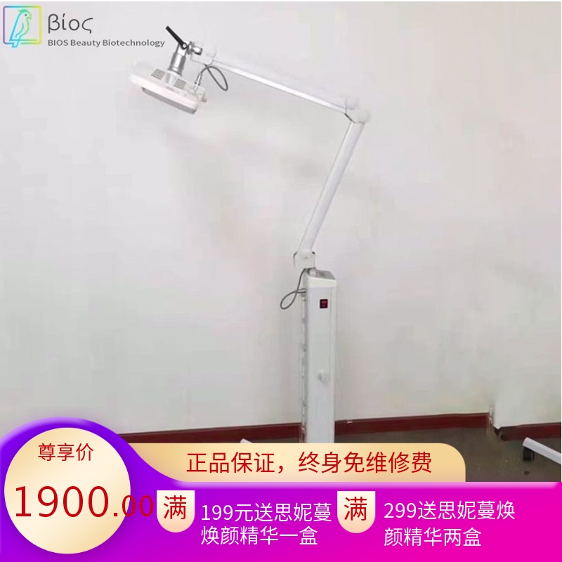 PDT七彩光动力红蓝光美肤仪头皮理疗光谱生发仪家用红光美容仪