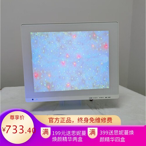 15寸三光谱皮肤检测仪毛囊毛孔测试机器表皮层真皮层毛孔堵塞检测