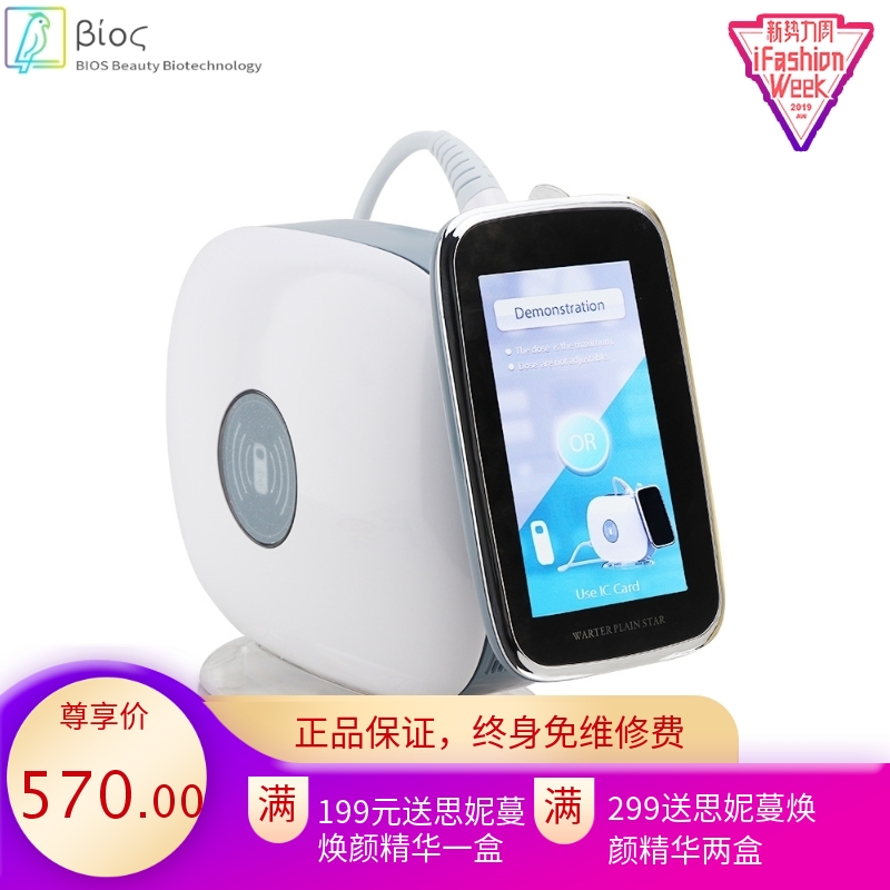 韩国美白补水皮肤管理无痛水光枪EMS美导仪电子微动射频美容仪器