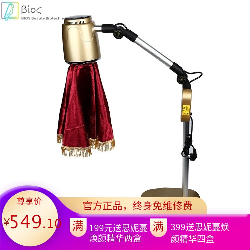 美容院智能艾灸加热仪远红外悬灸仪立式温灸仪家用养生厂家直销