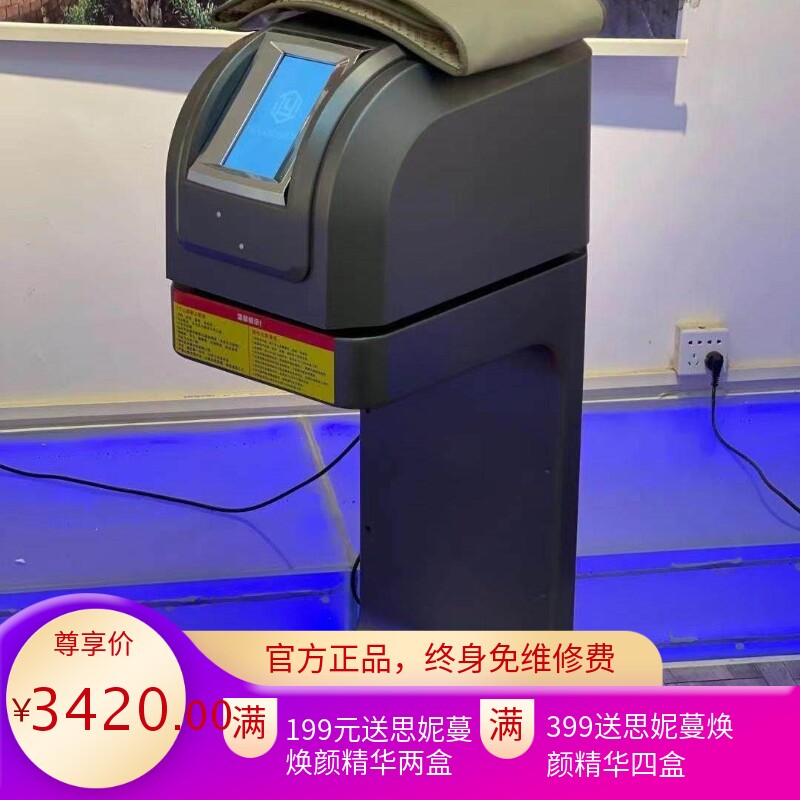 养生气血温通仪按摩足底理疗仪家用能量仪器美容疏通经络厂家