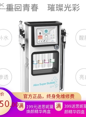 Newface脸部美容仪器吸黑头alice大气泡七合一美容仪器