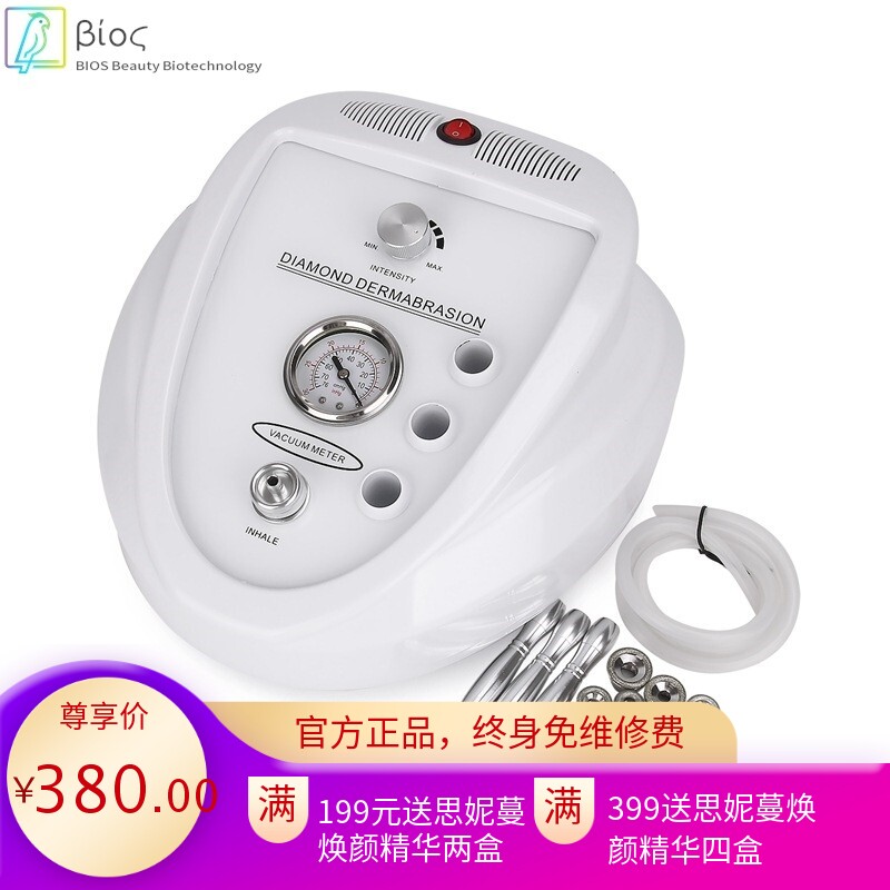 钻石微雕磨皮仪 吸黑头仪 台式微晶钻石微雕磨皮机美容仪工厂
