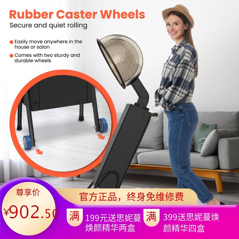 外贸美发沙龙立式蒸汽烘干定型机