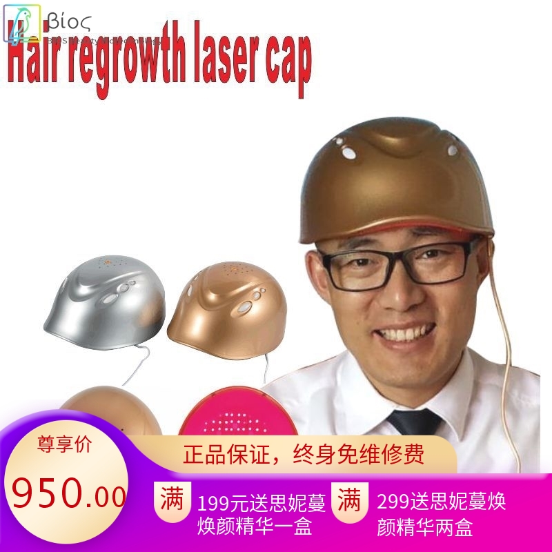 激光生发头盔160颗LLLT防脱养发健发帽跨境电商厂家直供