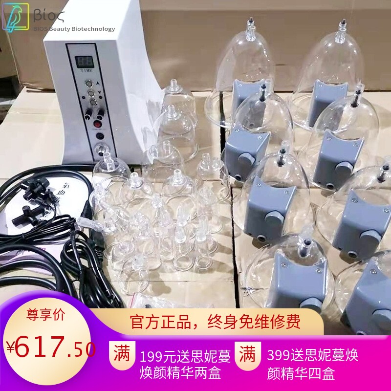 负压养生仪大吸力胸部按摩丰胸仪养生刮痧拔罐身体理疗仪器