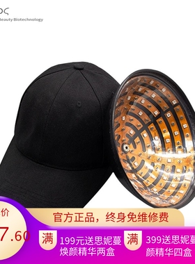 激光生发仪红外理疗养发密发红光固发头盔厂家直销便携激光护发帽
