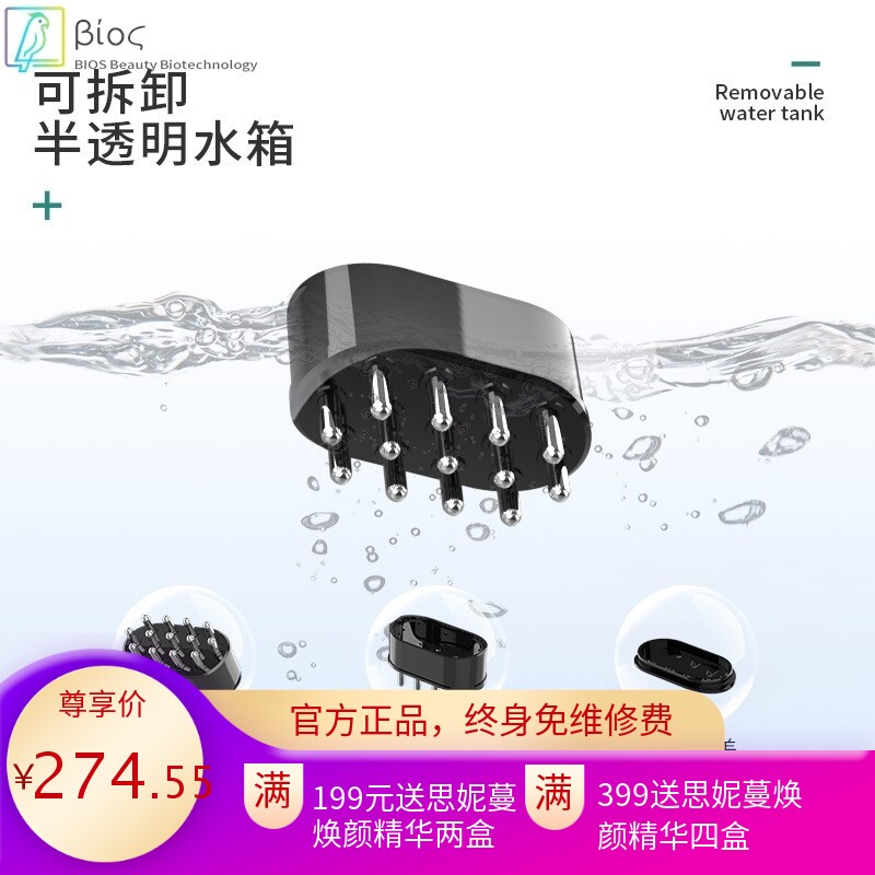 生发梳家用头皮上药器生发液彩光头部护理涂抹导入仪离子按摩梳子