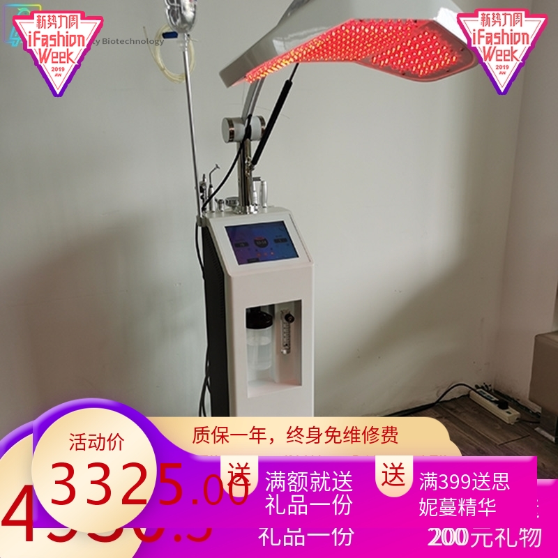 源头厂家现货水氧光动力嫩肤仪皮肤管理美容仪除皱水氧嫩肤仪