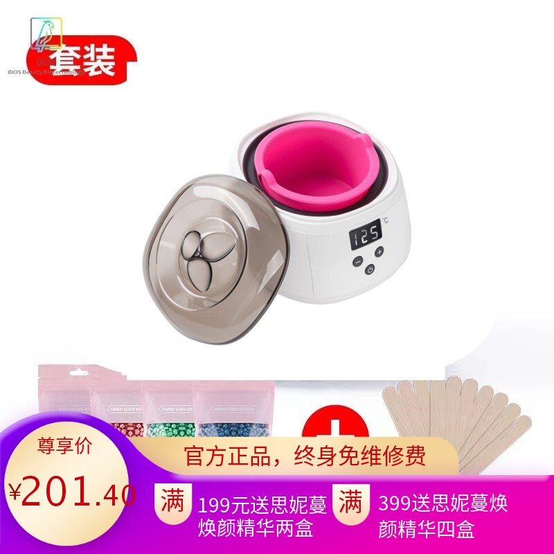 厂家熔蜡机脱毛蜡机蜡疗机脱毛豆融蜡器蜡豆机方型小蜡机套装