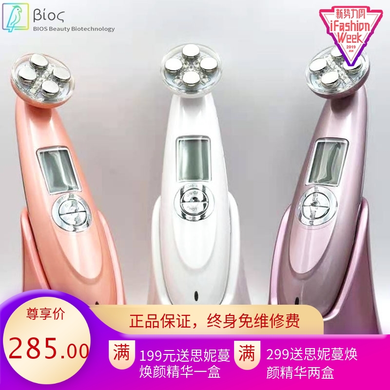 抗皱电穿孔美容仪脸部彩光护肤EMS微电流震动护肤祛皱纹仪美容仪