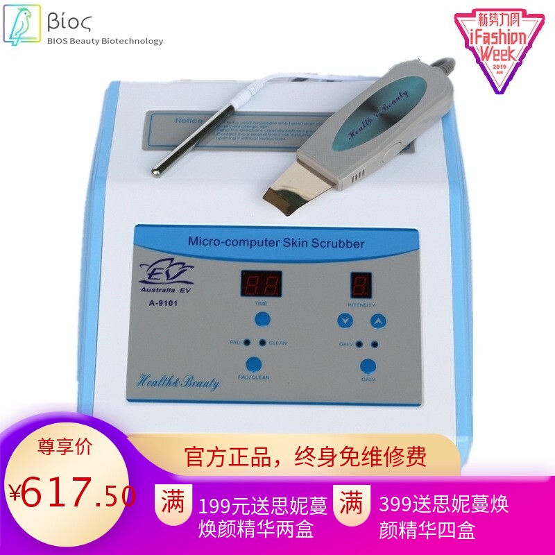 美容院洗脸仪器家用毛孔清洁器去吸黑头仪美容仪洁面仪