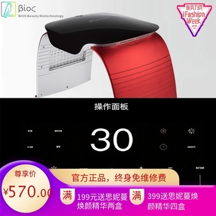 新款冷热喷光谱仪七彩光子嫩肤光疗面罩美容院面部喷雾光照补水仪