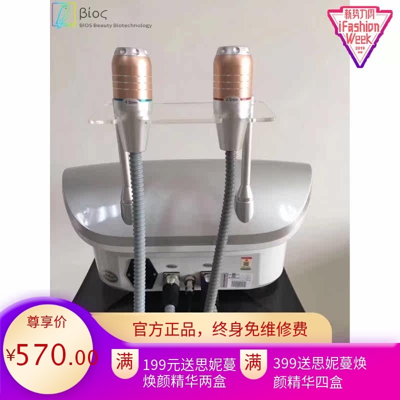 线雕仪 韩国紧提拉皮肤塑形祛皱超声波精雕线雕仪