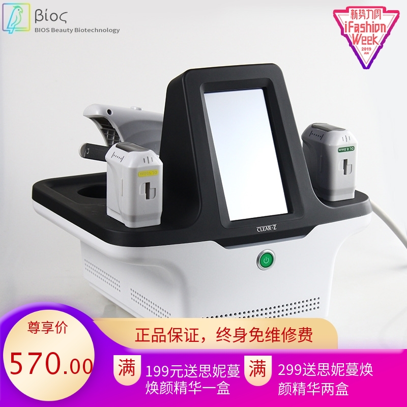 源头工厂四线多维仪抵皱仪去皱提拉面部身体超声波线雕