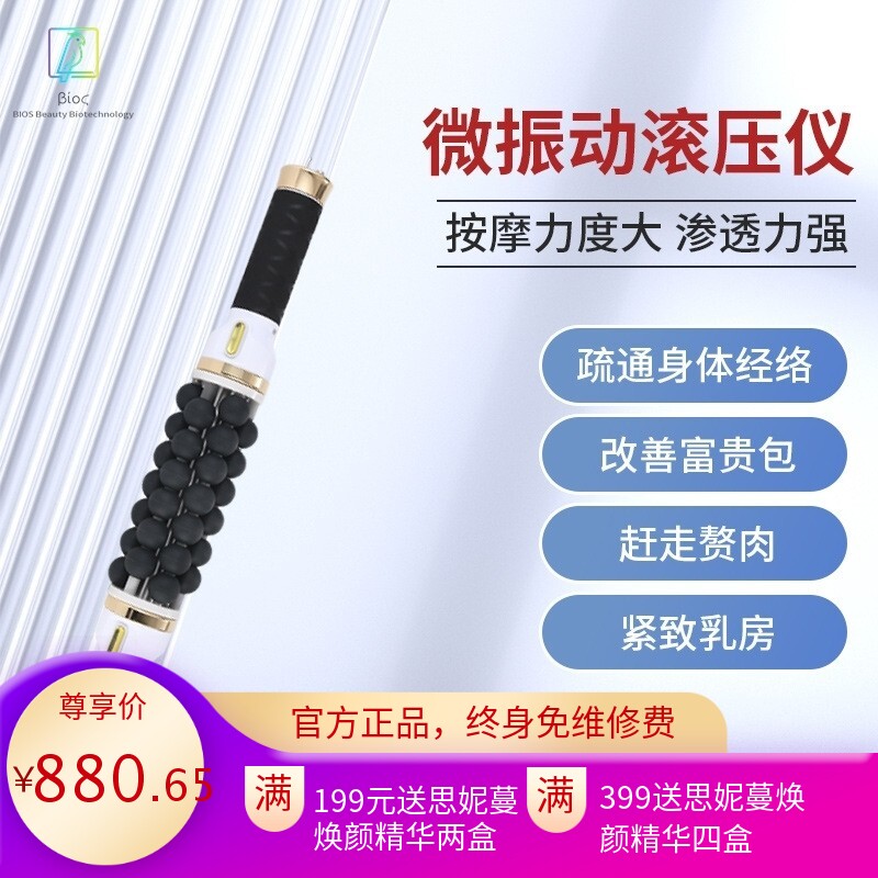 微振动滚压按摩仪滚轴肌肉放松疏通经络滚轮按摩器便携式家用院用
