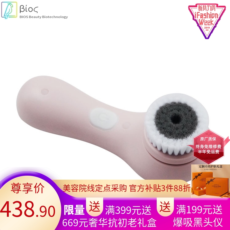 电动洁面仪洗脸神器旋转防水自动转 深层清洁洁净嫩肤充电洗脸仪