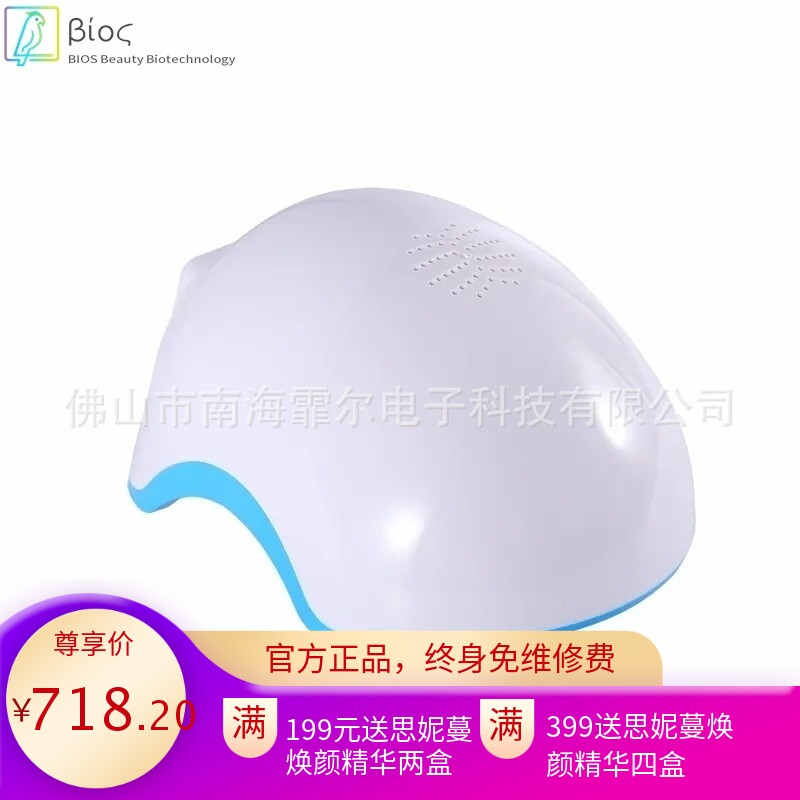 跨境直销80灯珠头发护理生发帽生发头盔增发仪养护头发护理工具
