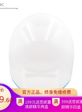 LED Red Light Therapy Infrared Helmet Hair Loss Growth Devic
