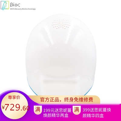 LED Red Light Therapy Infrared Helmet Hair Loss Growth Devic