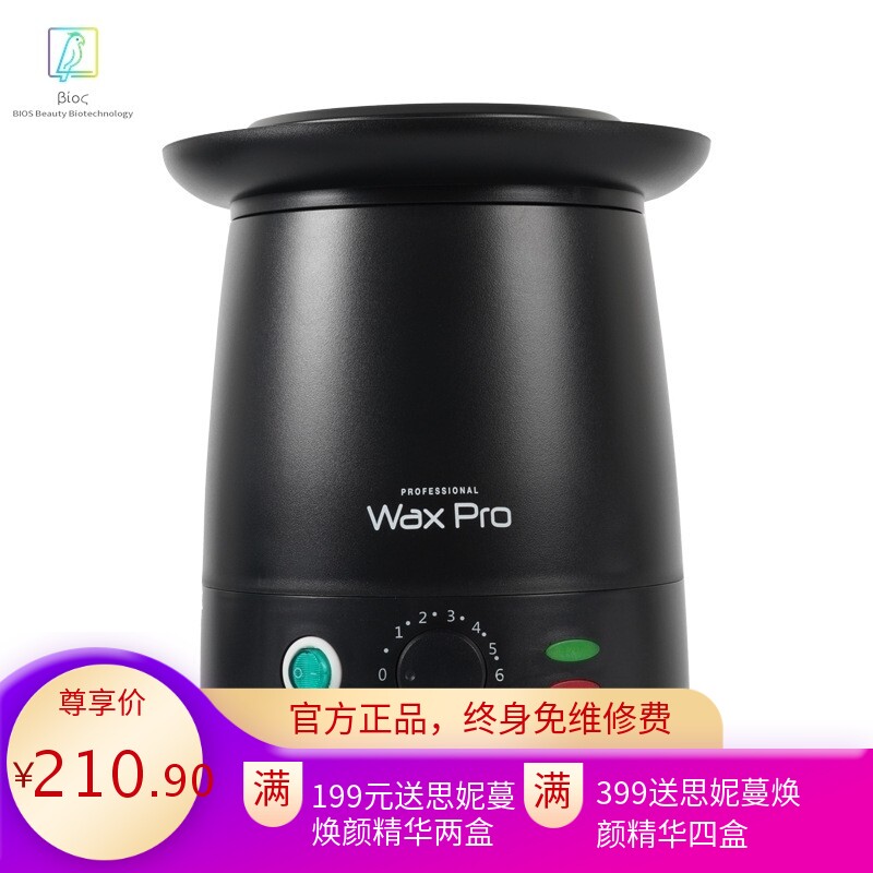 wax pro 1000CC 融蜡机蜜蜡脱毛融蜡器热蜡疗机脱毛 wax heater