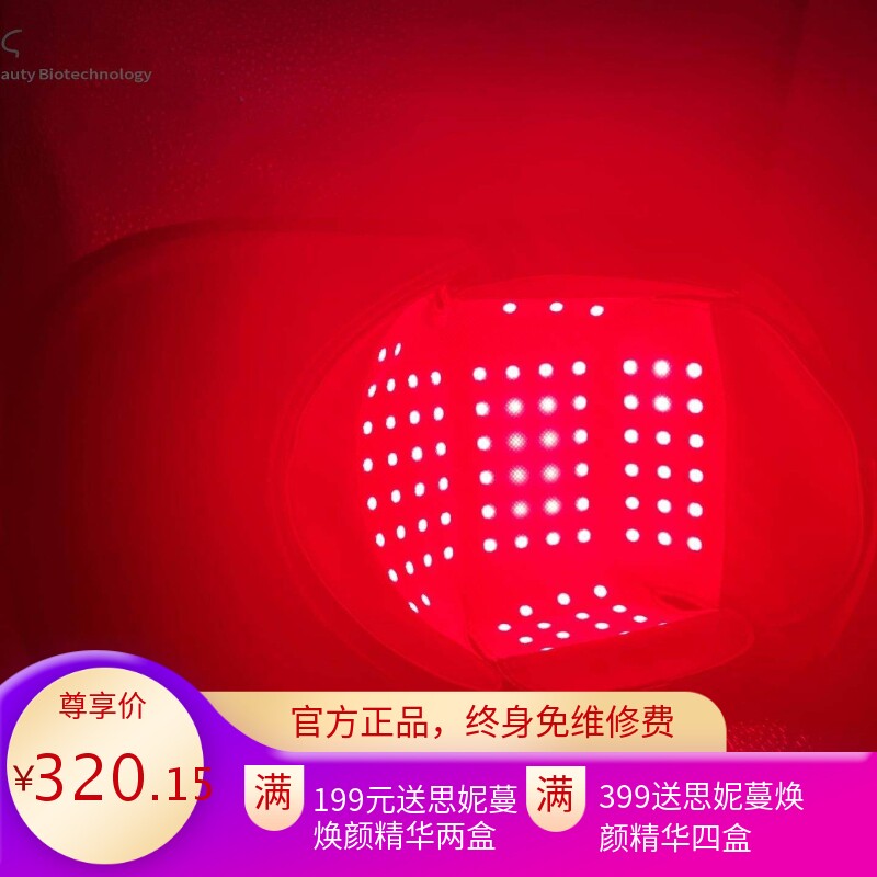 跨境亚马逊生发仪器养发帽 红光固发生发帽子PDT护发仪器工厂供货图片