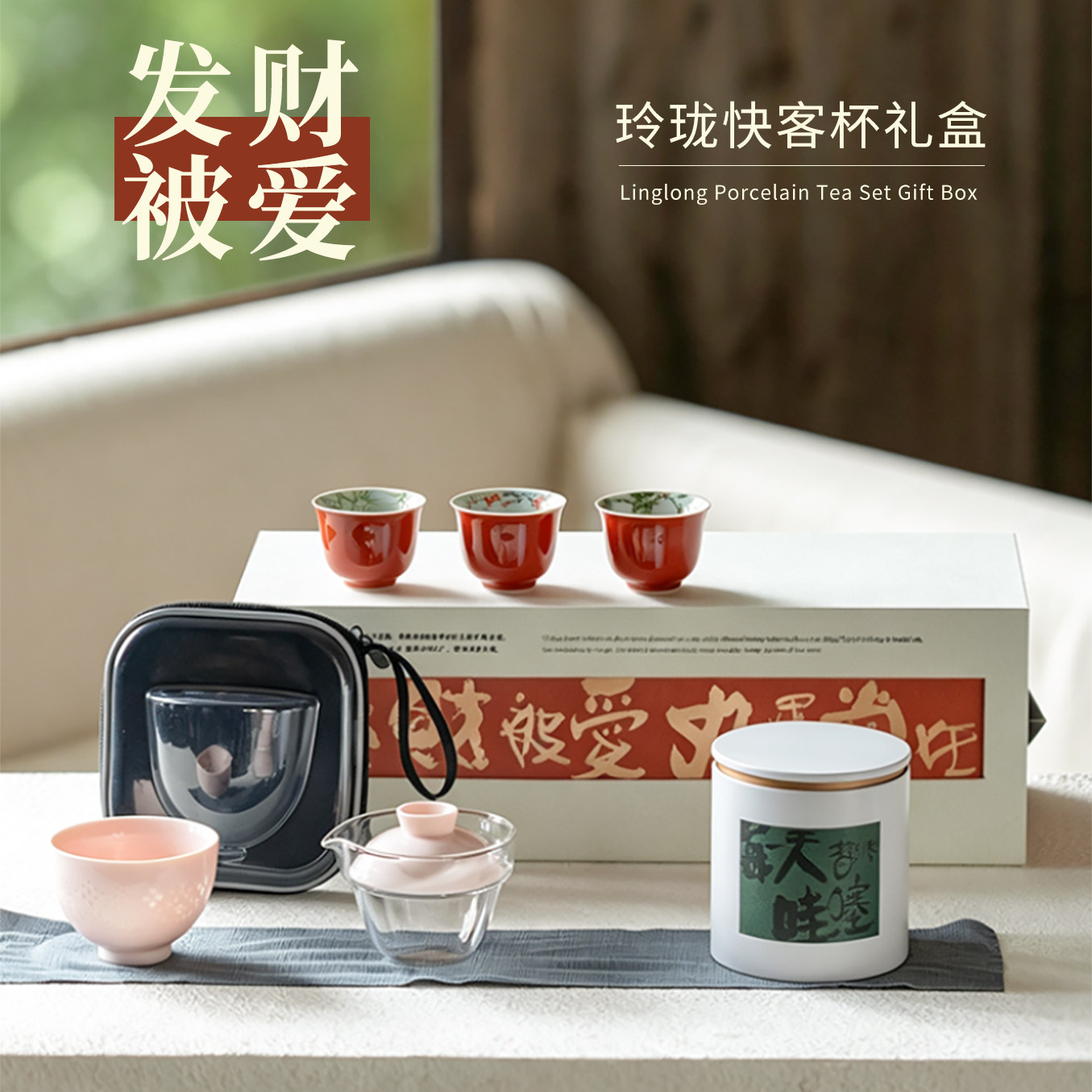 陶瓷玲珑杯茶具套装礼盒装便携旅行茶水分离泡茶杯高档礼品伴手礼图片