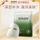 海葡萄湿敷膜DIY面膜纸湿敷棉敷脸专用脸部补水棉片超薄5片装