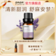 ZRZR法国薰衣草精油10ml 面部单方精油护肤以油养肤修护痘印粉刺