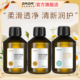 保加利亚白玫瑰纯露罗马洋甘菊纯露天然爽肤水湿敷水